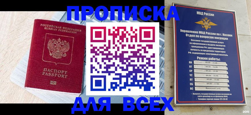 регистрация для школы в Марксе
